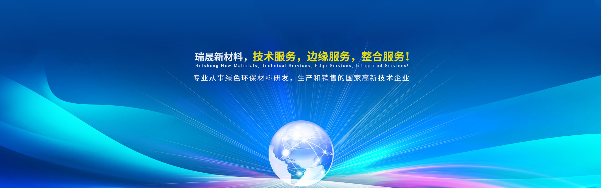 产品中心