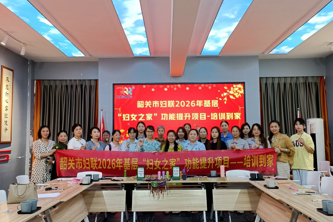 针尖文化在高新区荡漾｜南雄高新区妇联特邀韶州客家刺绣非遗传承人开展客家缠花公益课堂