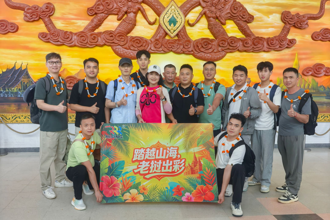 越山海，老挝出彩丨瑞晟新材料携手深圳太平老挝之旅