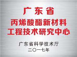 资质认证